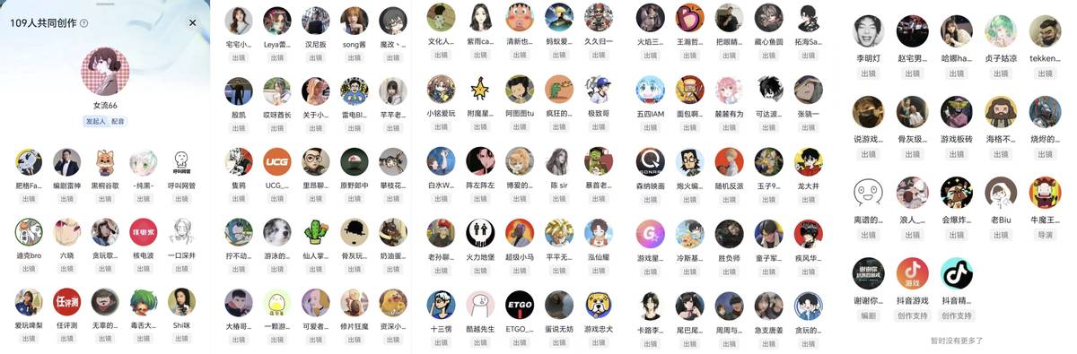 谢谢你玩我的游戏：在游戏的世界里，我们互为光