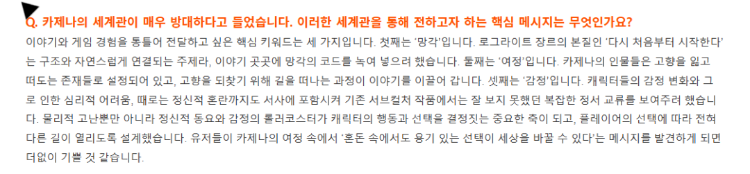 腾讯的二次元新拼图，为何会是一款卡牌游戏？