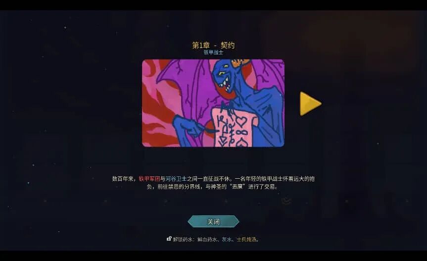 前作卖出900万份，新作上线挤崩服务器，登顶畅销榜TOP1