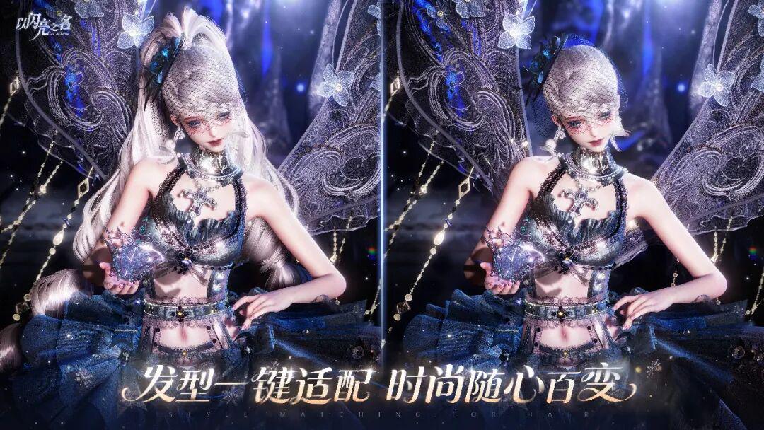 三年不负期待！《以闪亮之名》凭什么被称女性向之光？玩家：招了“死士”级团队在爆肝