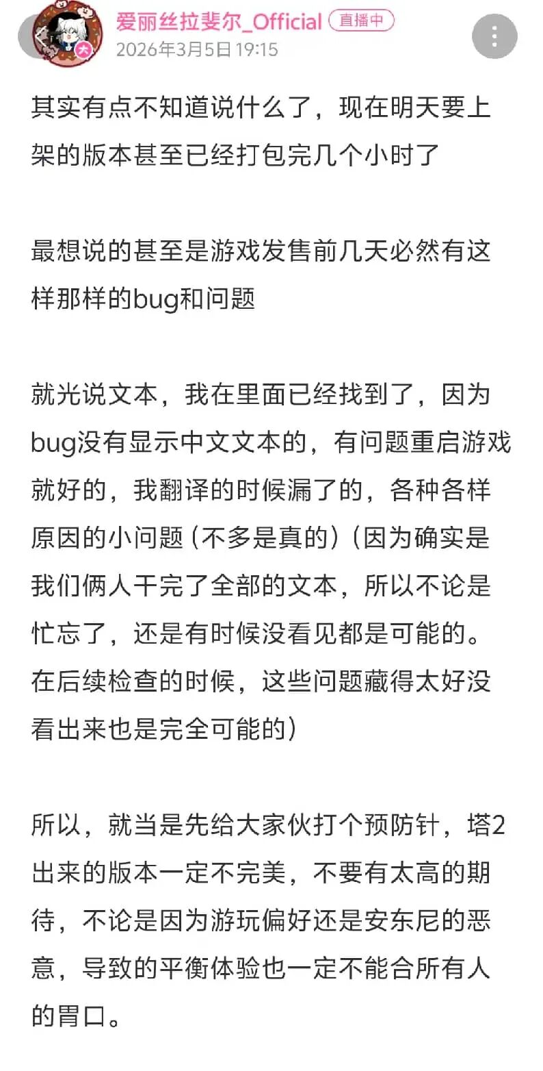 前作卖出900万份，新作上线挤崩服务器，登顶畅销榜TOP1