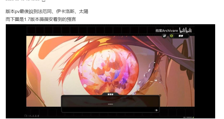 《绝区零》在北京给库克“上了一课”