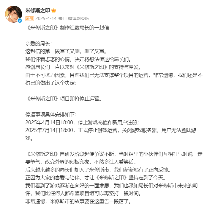 2026最受期待的女性向游戏，做成什么样了？