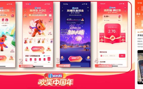 流量与价值双爆发 巨量引擎解锁春节档小游戏“增长飞轮” 