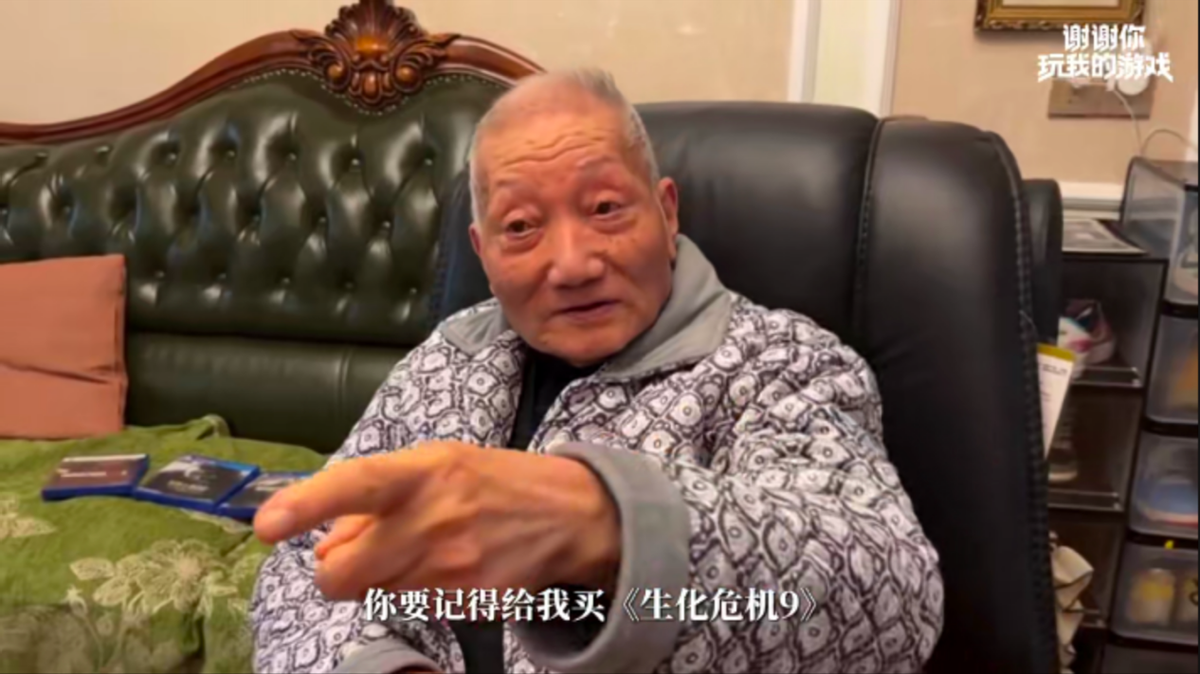 谢谢你玩我的游戏：在游戏的世界里，我们互为光