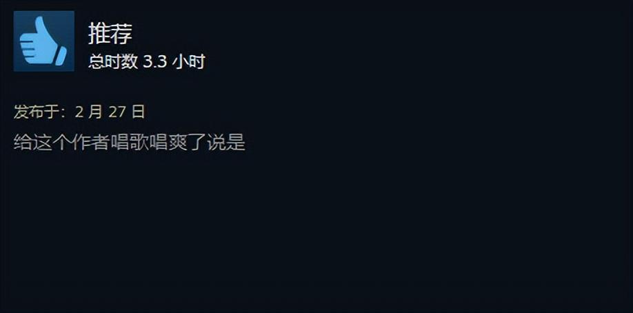 前作10万销量+92%好评，这款一人开发的“整活”RPG续作靠玩家反馈全面升级