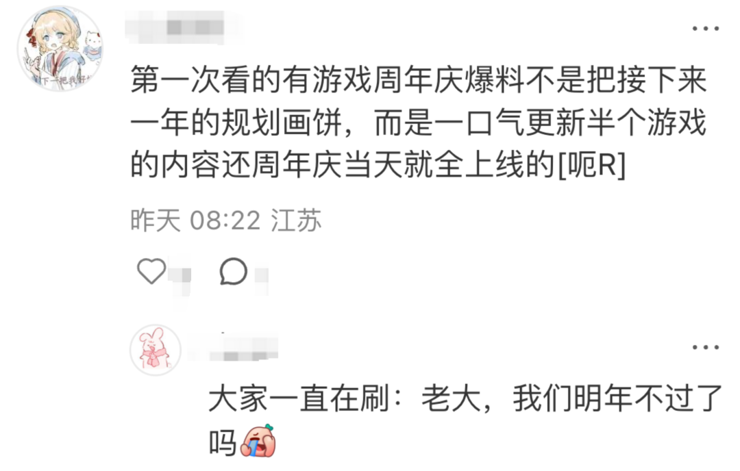 三年不负期待！《以闪亮之名》凭什么被称女性向之光？玩家：招了“死士”级团队在爆肝