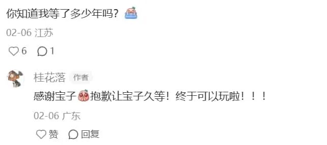 96% 好评，这款做了4年的游戏让玩家哭着通关