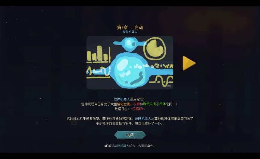 前作卖出900万份，新作上线挤崩服务器，登顶畅销榜TOP1