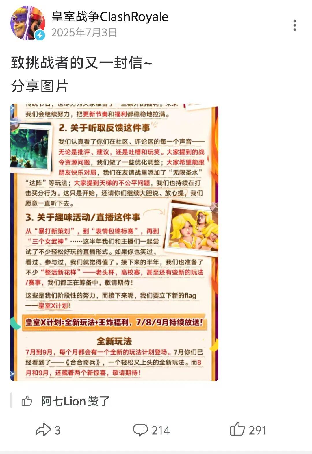 国服比国际服更焕发第二春？这款经典卡牌游戏迎来了它的十周年