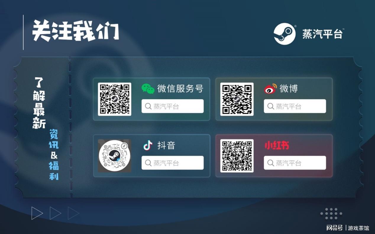 蒸汽平台·2026东方游戏文化周活动报名正式开启