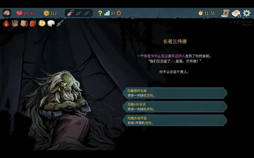 前作卖出900万份，新作上线挤崩服务器，登顶畅销榜TOP1