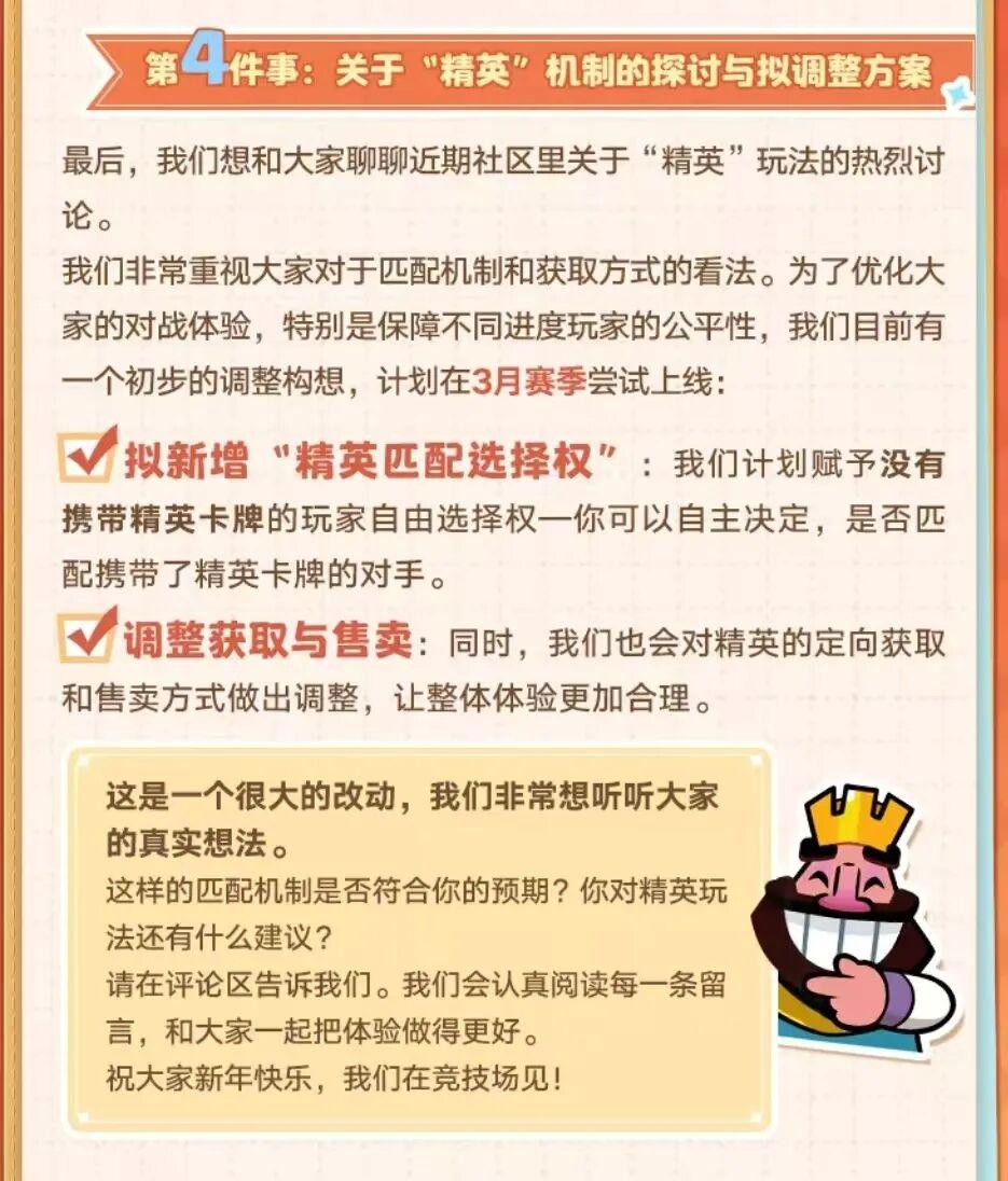 国服比国际服更焕发第二春？这款经典卡牌游戏迎来了它的十周年