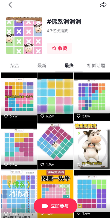 又有团队把“没人玩”的海外游戏，抄上了畅销榜