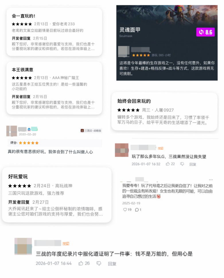 SLG做成了，卡牌做成了…这家游戏公司还缺一个你