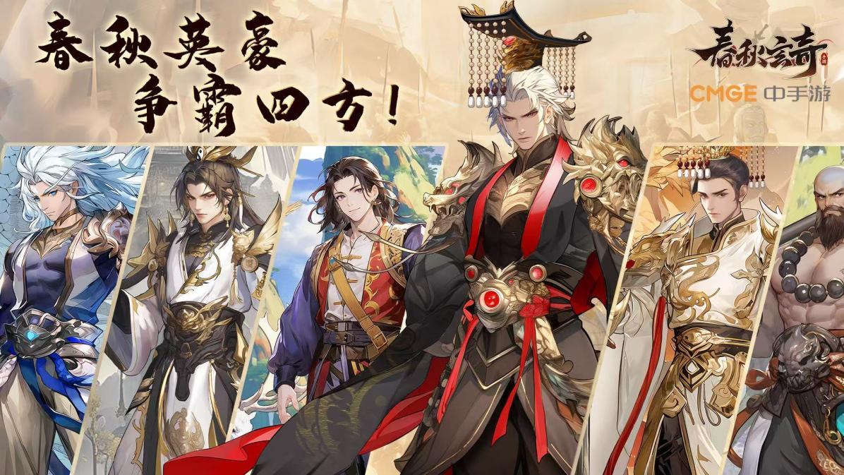 中手游发布2025年业绩：亏损收窄，业务结构优化，盈利能力逐步修复