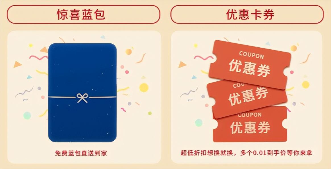 春节社交新战场:40+头部品牌为何齐聚微信小游戏“打擂台”?