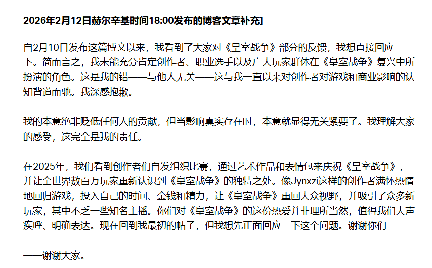 国服比国际服更焕发第二春？这款经典卡牌游戏迎来了它的十周年