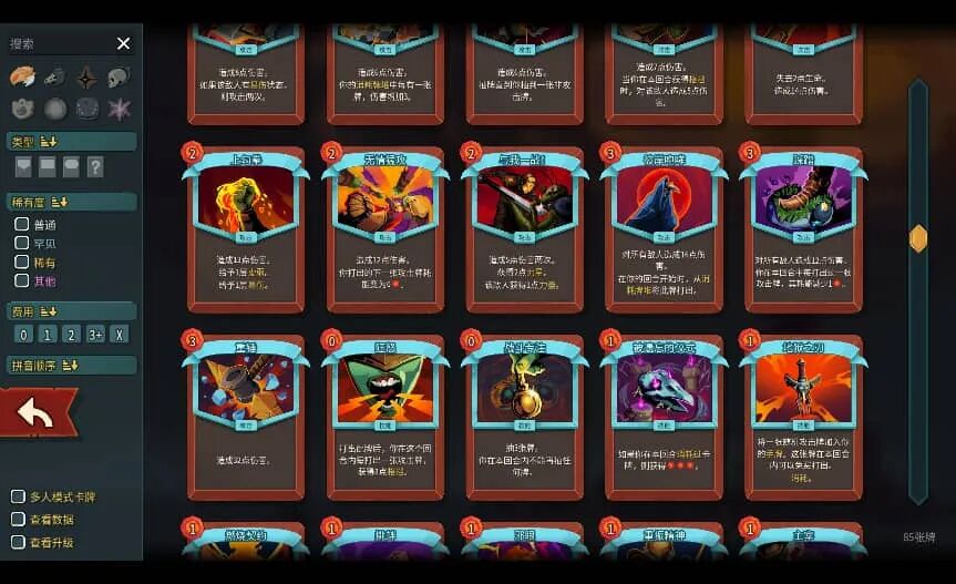 前作卖出900万份，新作上线挤崩服务器，登顶畅销榜TOP1