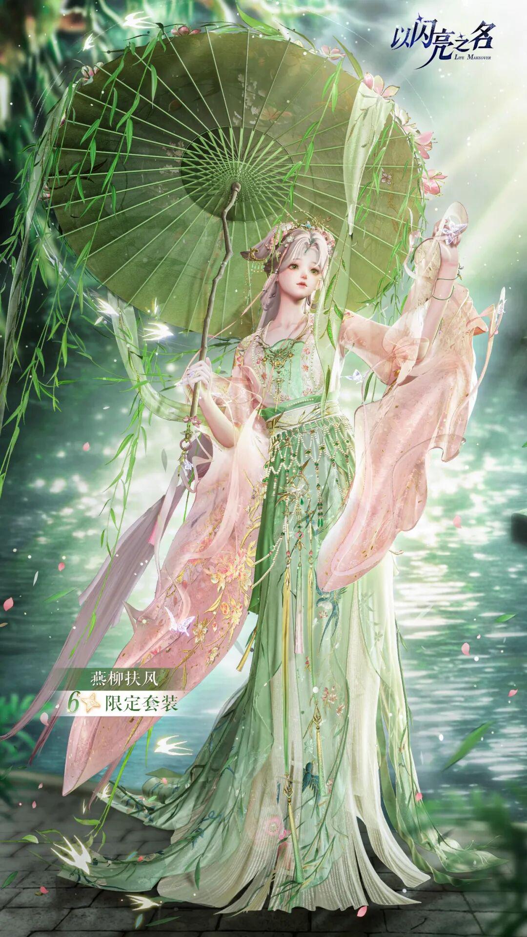 三年不负期待！《以闪亮之名》凭什么被称女性向之光？玩家：招了“死士”级团队在爆肝