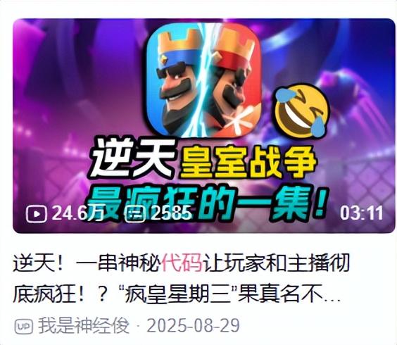 国服比国际服更焕发第二春？这款经典卡牌游戏迎来了它的十周年