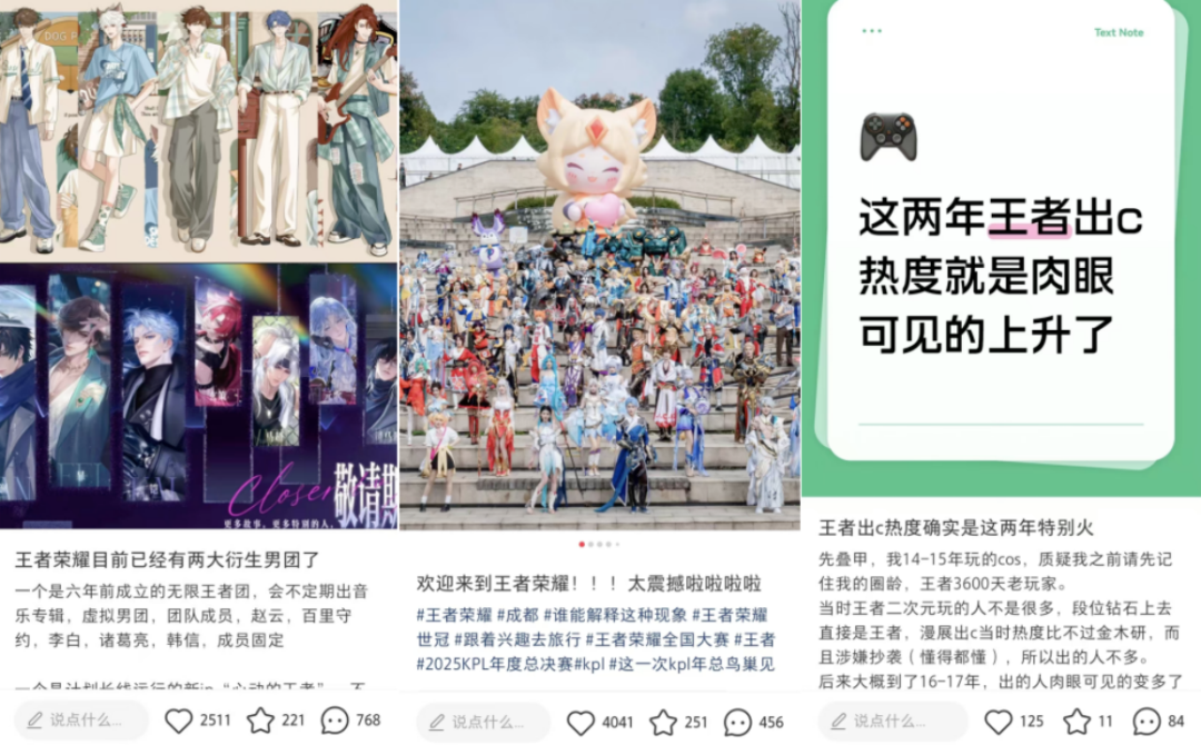 The Growth Dividends of the Nation’s Favorite Game: “Honor of Kings” Mentioned 37 Times in Financial Reports