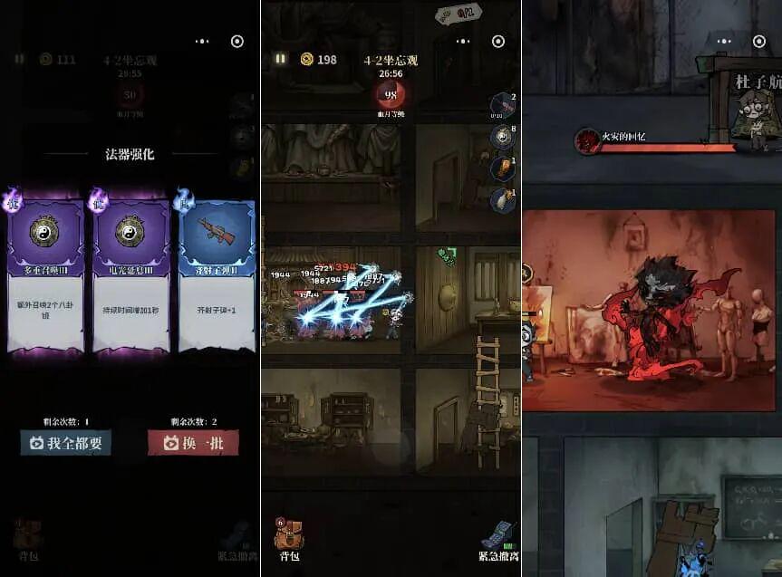 全平台冲榜 ，春节档黑马又是“换皮”游戏？