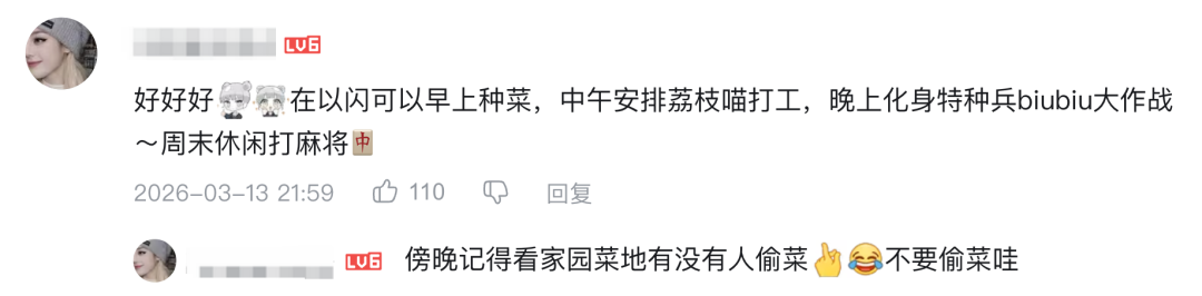 三年不负期待！《以闪亮之名》凭什么被称女性向之光？玩家：招了“死士”级团队在爆肝