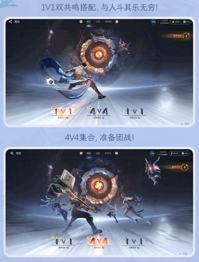 "Honor of Kings: World" is set to launch on PC on April 10—Tencent’s most “ambitious” trump card