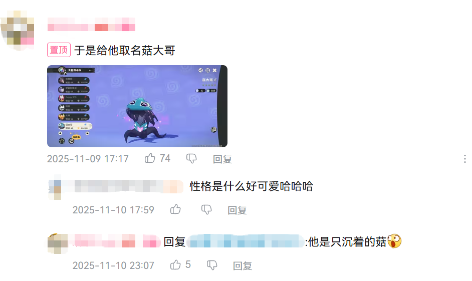 坐拥3.5亿用户基盘却不想“赚快钱”，这款腾讯产品想重新定义品类未来