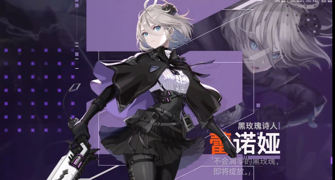 腾讯的二次元新拼图，为何会是一款卡牌游戏？