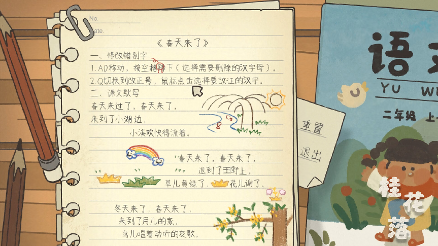 96% 好评，这款做了4年的游戏让玩家哭着通关