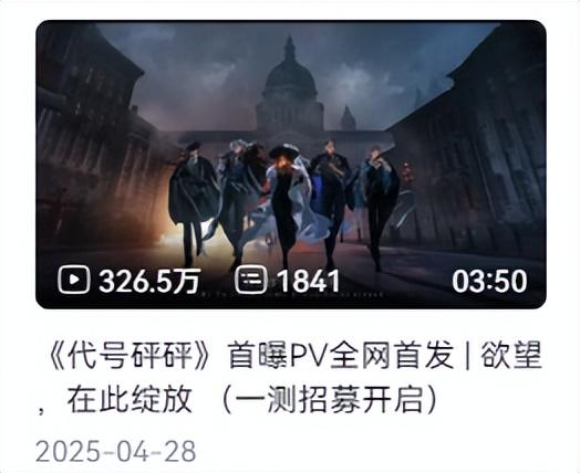 2026最受期待的女性向游戏，做成什么样了？