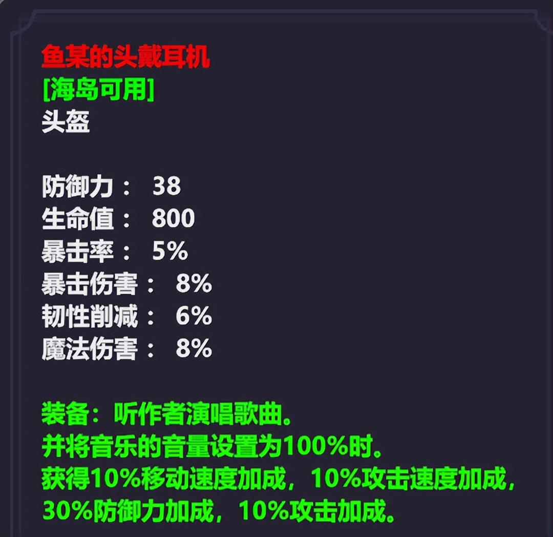 前作10万销量+92%好评，这款一人开发的“整活”RPG续作靠玩家反馈全面升级