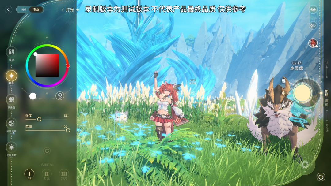 After eight months of hard work, how close is this new game—which 9 million players have been eagerly awaiting—to completion?