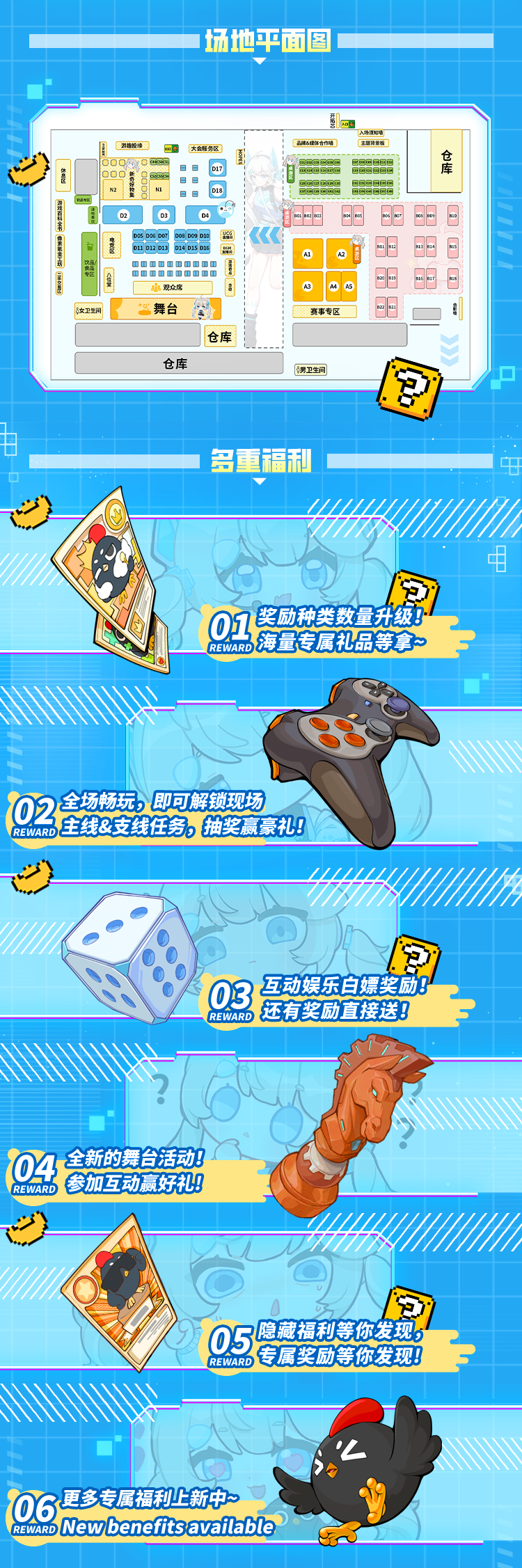 【早鸟开售提醒】BGM游戏世界全新升级！早鸟热售3月5日开启！