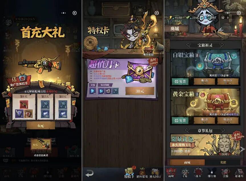 全平台冲榜 ，春节档黑马又是“换皮”游戏？