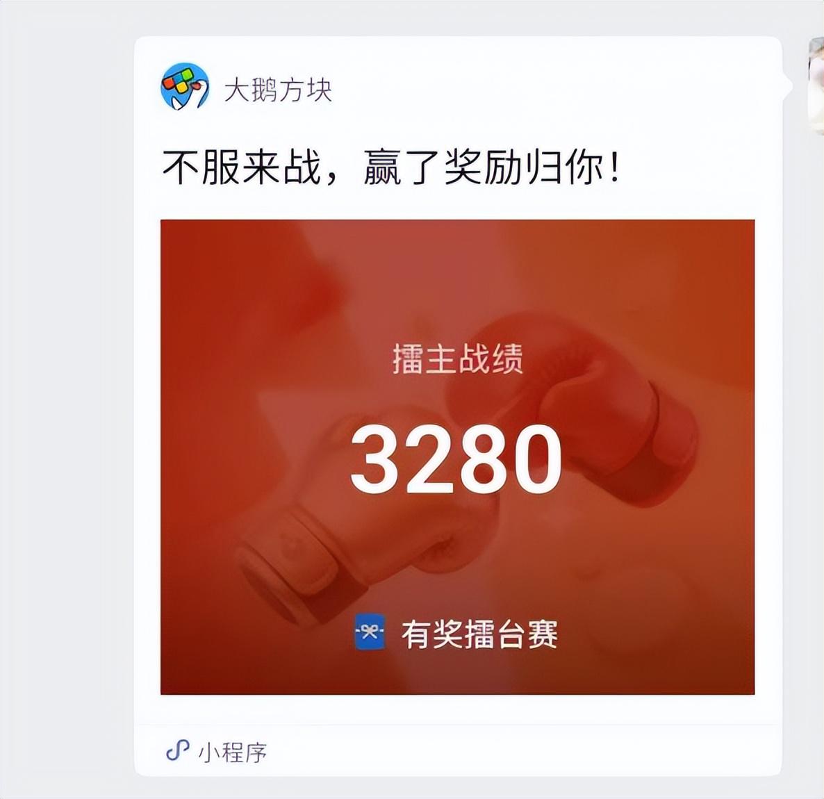 春节社交新战场:40+头部品牌为何齐聚微信小游戏“打擂台”?