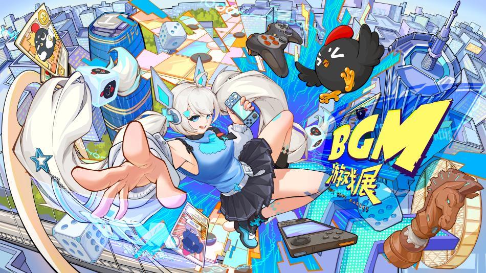 【早鸟开售提醒】BGM游戏世界全新升级！早鸟热售3月5日开启！