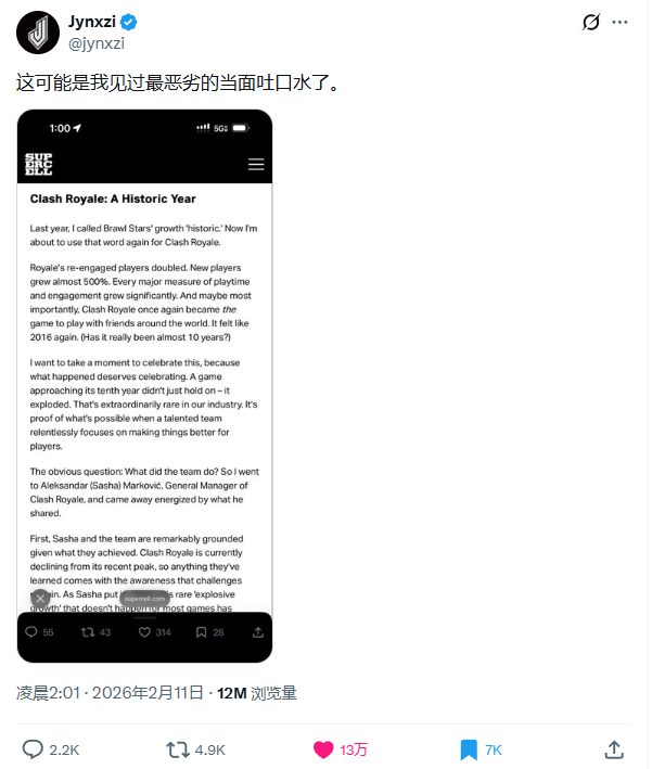 国服比国际服更焕发第二春？这款经典卡牌游戏迎来了它的十周年