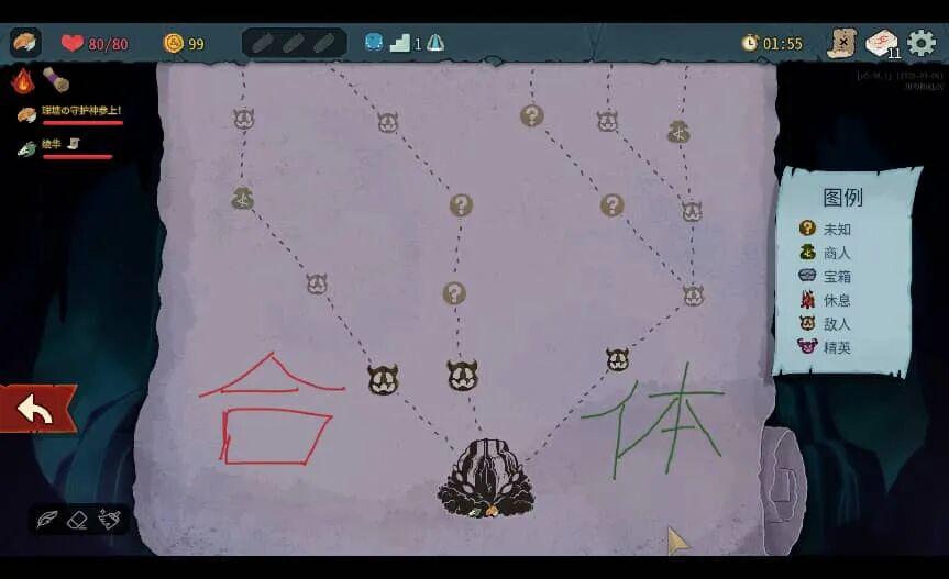 前作卖出900万份，新作上线挤崩服务器，登顶畅销榜TOP1