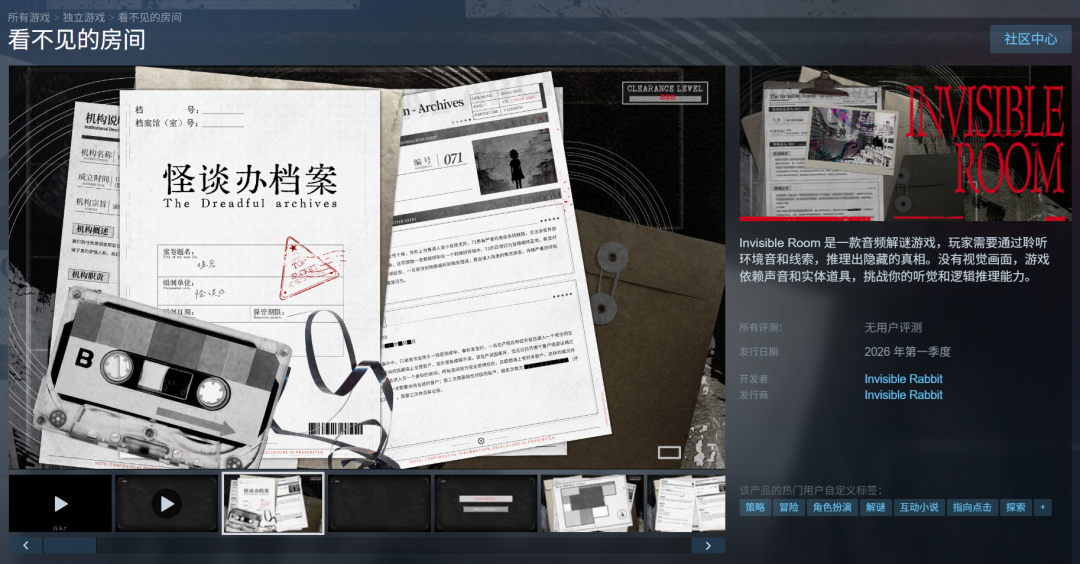 中国游戏和一位行外人的风云