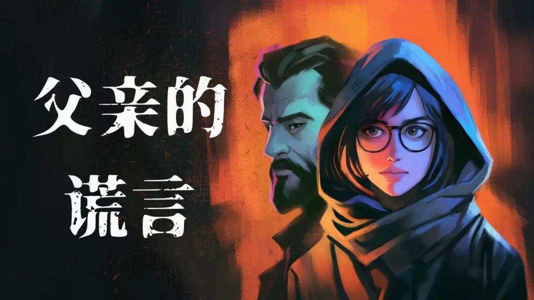 一个伊拉克游戏人的寻路之旅