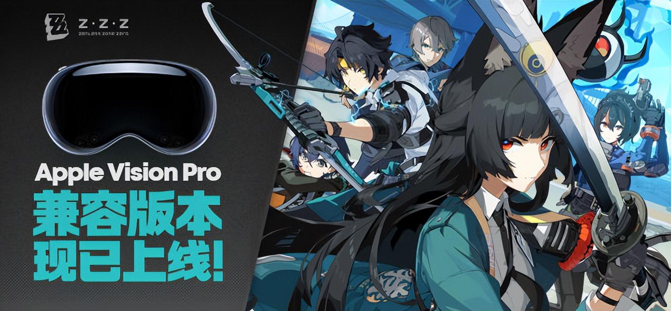 《绝区零》在北京给库克“上了一课”