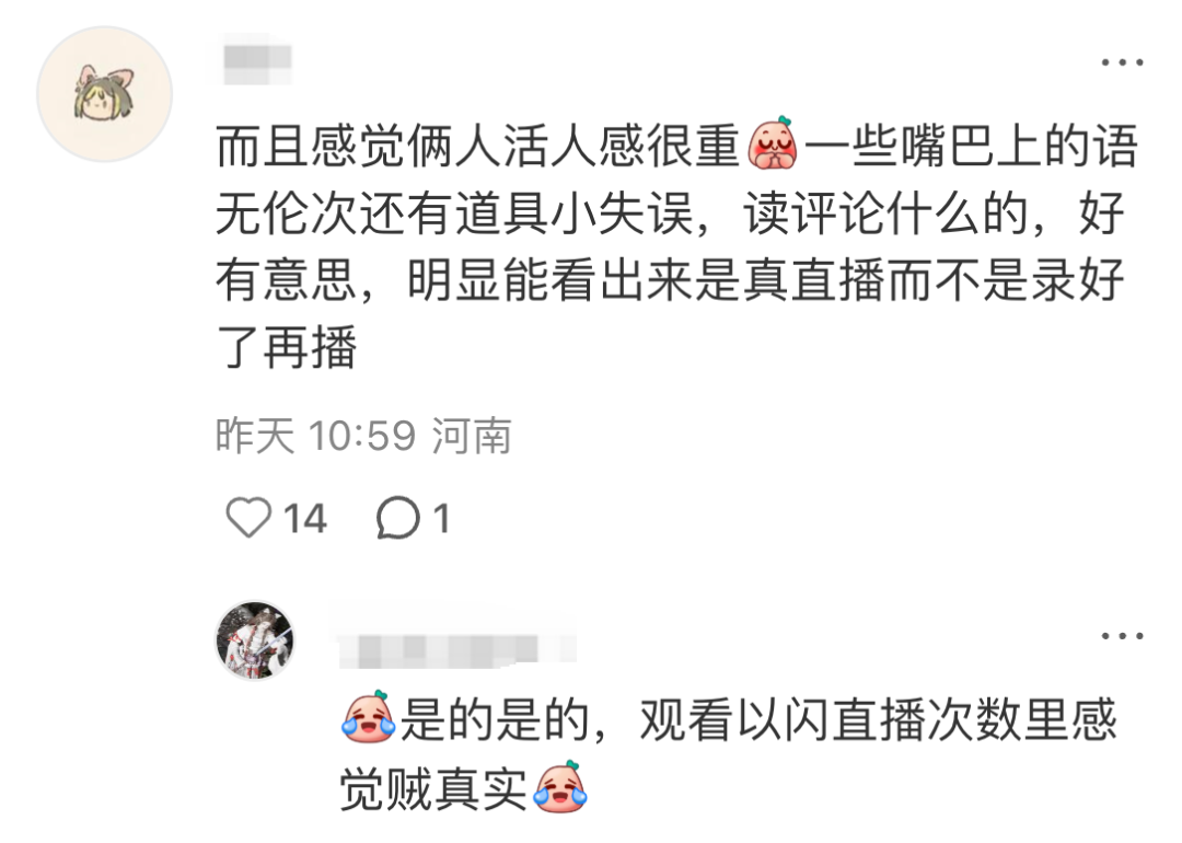 三年不负期待！《以闪亮之名》凭什么被称女性向之光？玩家：招了“死士”级团队在爆肝