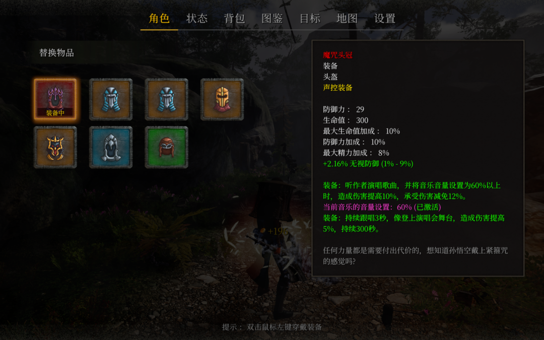 前作10万销量+92%好评，这款一人开发的“整活”RPG续作靠玩家反馈全面升级