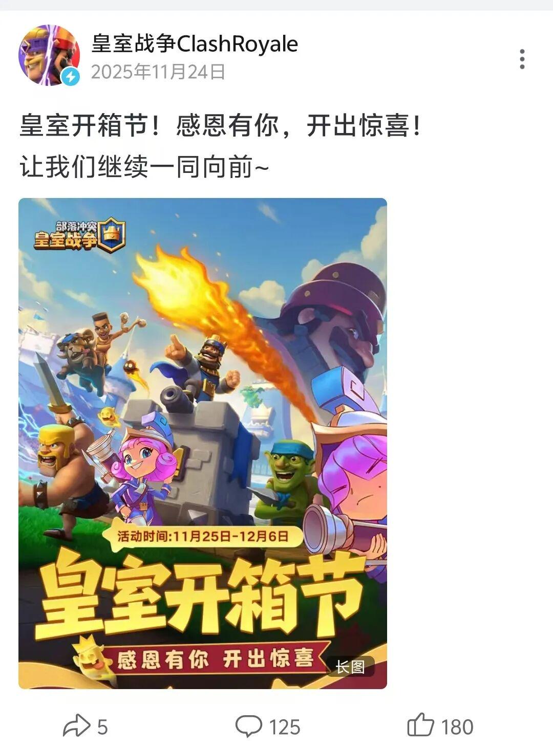 国服比国际服更焕发第二春？这款经典卡牌游戏迎来了它的十周年