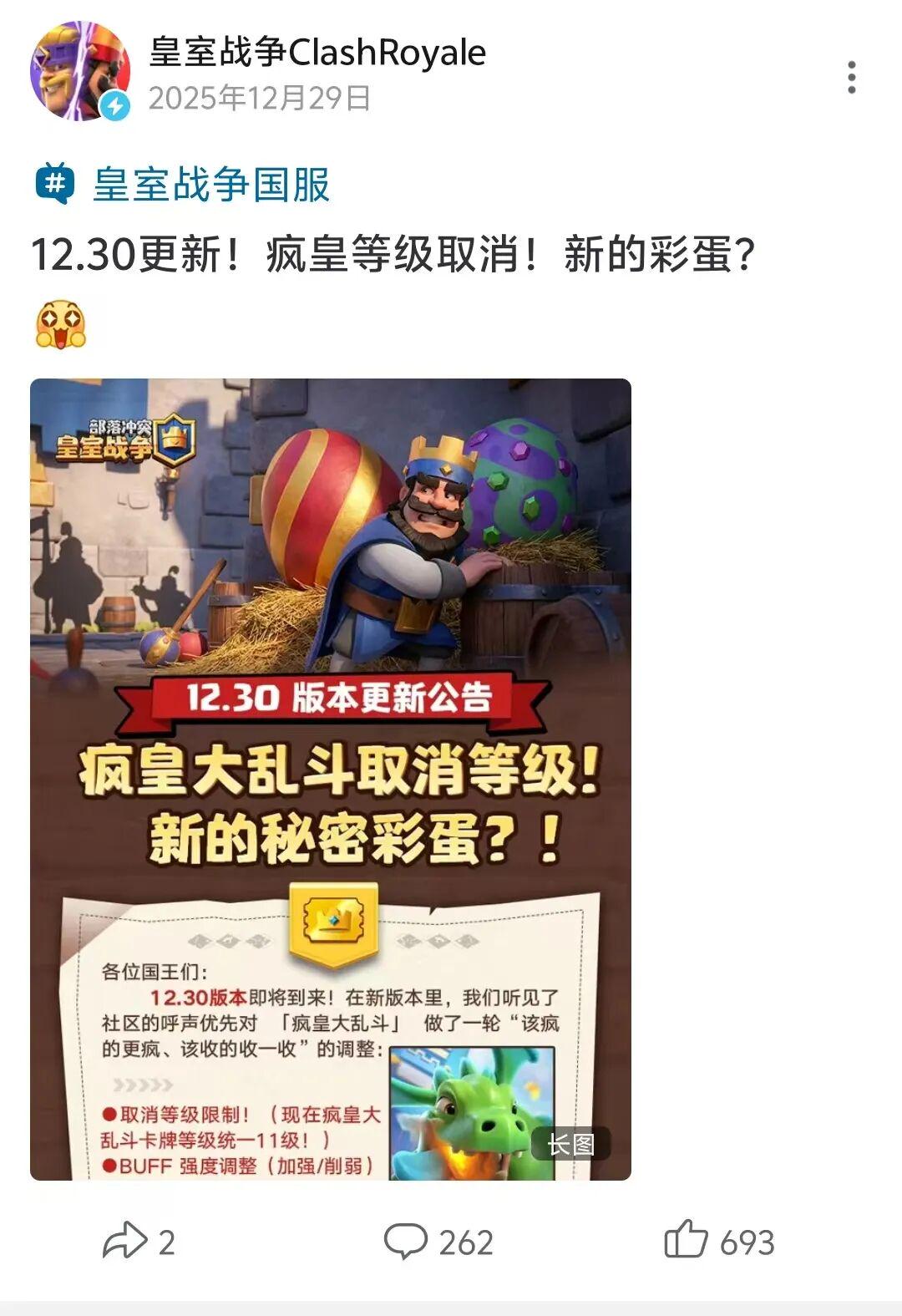 国服比国际服更焕发第二春？这款经典卡牌游戏迎来了它的十周年