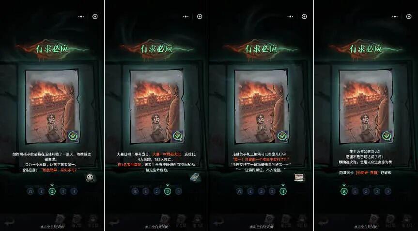 全平台冲榜 ，春节档黑马又是“换皮”游戏？