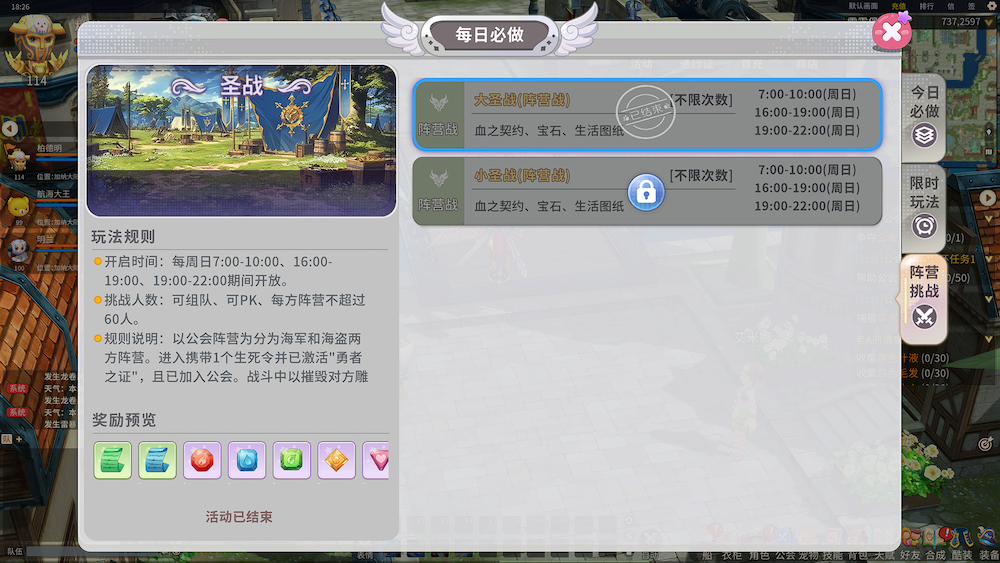 经典航海IP焕新归来，《航海记》启航测试定档3月25日！实机画面曝光！